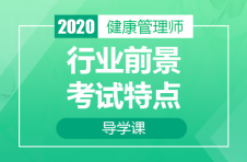 易职学在线教育是正规机构吗靠谱吗？