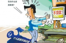 受疫情冲击贷款逾期违约增多 不良贷款增加