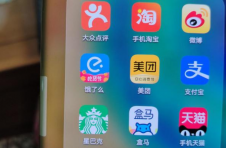 支付宝美团越来越像？互联网平台“不务正业”是要抢哪个新红利？