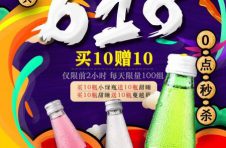 日加满醒势力，能量续航有它就够了！