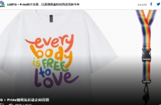 LGBTQ + Pride的大生意，以及随着虚拟化而改变的今年
