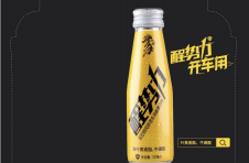 日加满醒势力，能量续航有它就够了！