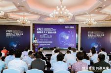 枣庄高层次人才创业大赛启动仪式暨长三角赛区上海站复赛成功举办