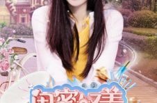 江苏卫视、优酷视频联合推出《闺蜜好美》，不要对我尖叫饮品特别赞助
