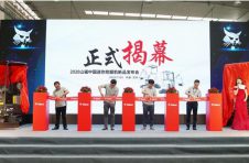 2020山猫中国迷你挖掘机新品发布会，开启山猫国产智造时代