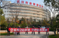 百雀羚守护东方美，2亿物资捐赠获认可