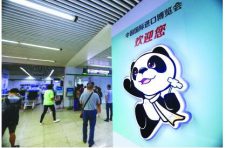 上海编织“智慧大网”助力进博会服务保障