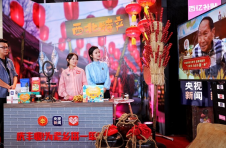 90后援黔干部为遵义农产品“代言”又“带货”