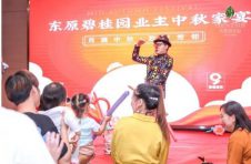 碧桂园沪苏区域多项目陆续开展中秋家宴