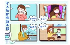 口罩先别急着摘，绷紧防疫之弦不松懈