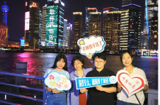 迎接教师节，上海外滩大屏连续三晚为老师们点亮