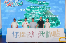 昨天手慢没抢到体育消费券？今天起的券安排上了