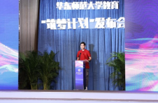 这个“教育筑梦”十年计划启动，第一年先助教师校友实现70个梦想