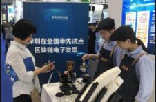 科技“加持”，普惠金融让城市更有温度