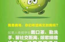 新冠肺炎与流感叠加？风险仍存！上海启动秋冬季防病科普宣传月
