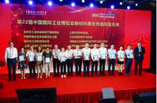 新材料特色产业基地“碳谷绿湾”亮相第22届工博会