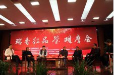 果业盛典会聚三秦大地 政企合力打造世界级苹果新种