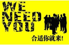 本周日嘉定有场2020年秋季大型招聘会，合适你就来