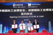 助力疫后大湾区智能制造产业升级,2020华南工业会今日盛大开幕