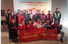 “少年共筑中国梦,红色精神代代传”项目成功入围“2020年全国文化和旅游志愿服务项目线上大赛”