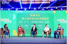 乐享课成 蓄力未来| 2020年乐课力第五届学霸盛典完美落幕