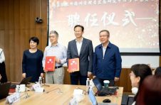 16位教师教育领域专家受聘委员，“国家级教师培训管理者发展研究中心”学术委员会成立