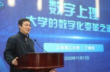 健康打卡、云端答辩、扫码预约……我们的校园越来越“智慧”
