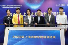 技能强国、人人出彩 上海职教“凝聚匠心”助推城市高质量发展
