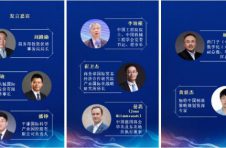 平谦国际亮相进博会，共商大时代变革下的高端装备制造产业新发展！