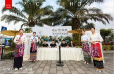 芳香世家|年度盛典版纳之行，我们给你细致入微的宠爱