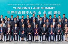 世界生命科技大会云龙湖峰会在江苏徐州举行