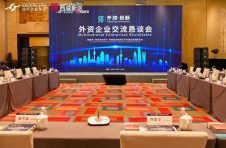 丝路起点，投资沃土，参加进博会的跨国企业代表纷纷点赞陕西