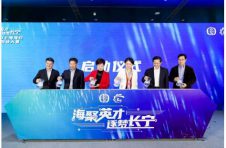“海聚英才 逐梦长宁”2020年上海海归人才创业大赛近日举行