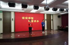［二体校］“学四史，诵经典” ——二体校（体育中学）举行学生朗读者活动