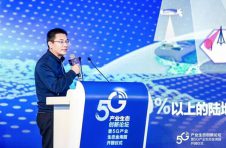 总投资25亿元 一批重点项目签约入驻上海金桥5G产业生态园