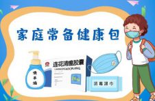 秋冬季防疫不松懈这些防护知识记起来