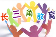 创新改革，现代化教育强省再谱新篇