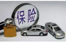 90%的车主车险保费降了，有你吗？
