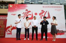 松江大学城又现新地标，引来学生和市民热议