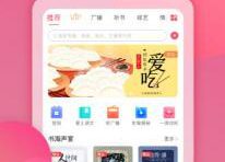 听FM广播APP哪个最好？一站式资讯全覆盖