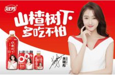山楂树下冠名列车首发，品牌传播势不可挡!