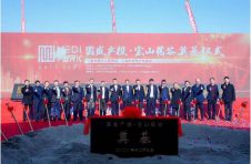 助力建设上海科创中心主阵地 国盛产投宝山药谷今日奠基，2022年开园