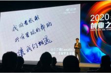 他常青藤名校毕业，回国到最偏远山区创业…上海每年花上亿，在全球寻找这类人