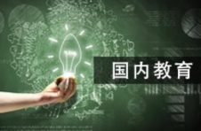 实行“完全学分制”的意义和价值