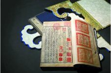 上海举办古籍名墨展 宋刻本《战国策》成亮点