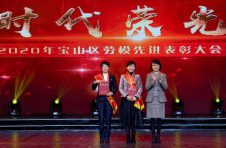 讴歌劳模精神，这个区的一场大会让人动容