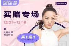 新氧双12：保定成最具医美消费潜力城市
