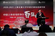 最新中国上市公司竞争力百强榜发布 医药、消费行业表现突出