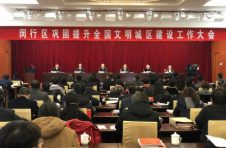 连续三年全国测评排名第一！上海这个区还将发生哪些“美丽嬗变”？