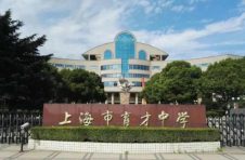 育才中学：从“茶馆式教学”到“新茶馆式育人”，百年教改续新篇